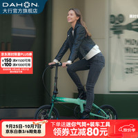 大行 KAA693 超轻铝合金 邮政绿 16英寸折叠自行车