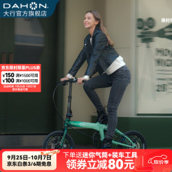 大行 KAA693 超轻铝合金 邮政绿 16英寸折叠自行车