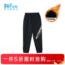 361° K52442502-1 针织加厚 经典黑 130cm 儿童长裤