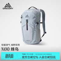 格里高利 蜂鸟NANO 20L 户外登山包