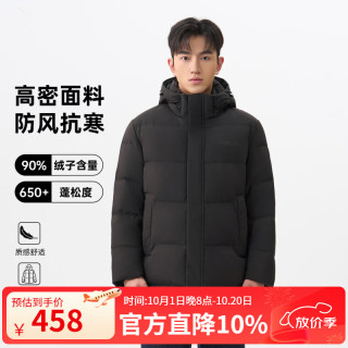 千仞岗 男士中长款连帽羽绒服 魔力黑 L(170)