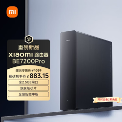 小米 RP09 BE7200Pro WiFi7全2.5G网口 家用路由器