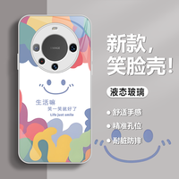 适用手机壳新款多巴胺笑脸笑一笑高颜值高端防摔