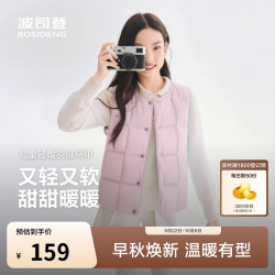 波司登 T260130060DS 5A抗菌 儿童羽绒服马甲