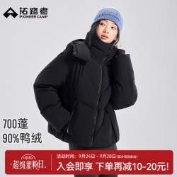 拓路者 加厚保暖鸭绒 黑色 L 短款羽绒服