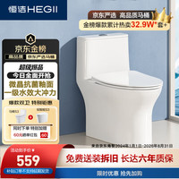恒洁 DCF0300PT-305 虹吸式坐便器 305mm坑距