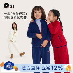 Q21 天丝摇粒绒 排汗保暖 普鲁士蓝 160cm 亲子家居服套装