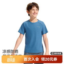moodytiger 凉感防晒 男童短袖T恤 大西洋蓝 130