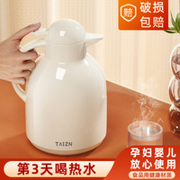 保温壶家用大容量玻璃内胆水壶2026新款热水瓶暖水壶旗舰正品便携