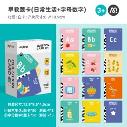 弥鹿 幼儿早教机中英语插卡儿童学习机有声拼音卡片机宝宝启蒙益智玩具