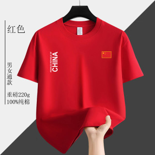 中国队China运动短袖纯棉T恤男女夏季休闲宽松半袖上衣服定制