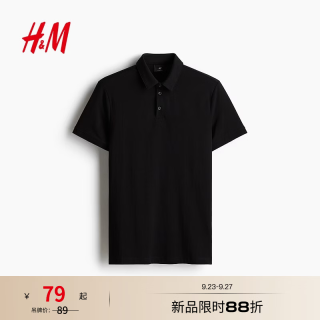 H&M 男装Polo衫2024夏季薄款商务通勤风男士翻领短袖上衣0956343 黑色 S 170/92