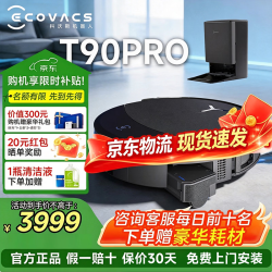 科沃斯 T90 PRO 水箱版 扫拖一体机器人 黑色