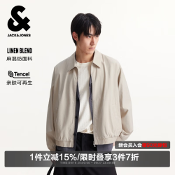 杰克琼斯 225321086 棉麻宽松 C45岩石色 M 男士夹克