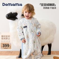 DOMIAMIA 婴儿分腿睡袋 豆豆绒恒温 M码(75-90cm) 圣卡梅奥