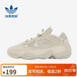 adidas YEEZY 500 INFANT椰子儿童休闲鞋HQ6026 UK5.5K码22码