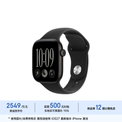 Apple Watch Series 12 智能手表GPS款42毫米黑色铝金属表壳黑色运动型表带S/M 电信补贴