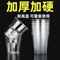 一次性航空杯加厚硬水杯一次性航耐高温饮水杯