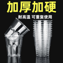 一次性航空杯加厚硬水杯一次性航耐高温饮水杯