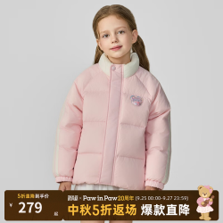 Paw in Paw 25年秋冬 宽松保暖 粉色 130 儿童羽绒服