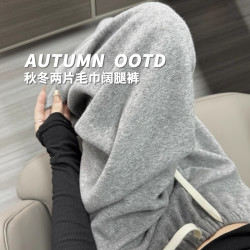 孕妇裤子秋冬季外穿2025新款毛巾裤加绒加厚慵懒抽绳直筒拖地长裤