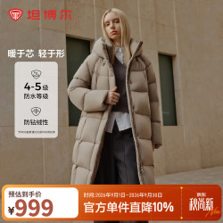 坦博尔 高充绒2024年连帽羽绒服女中长款加厚保暖泡芙外套TBF530780J 松木棕 175/96A