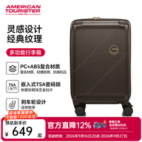 美旅 行李箱 登机箱 拉杆箱 时尚密码锁 可扩展 咖啡棕 20英寸