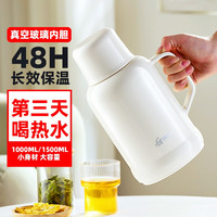 GIANXI 保温水壶家用保温壶大容量暖水壶温宿舍开水壶学生热水瓶暖瓶便携
