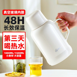 GIANXI 保温水壶家用保温壶大容量暖水壶温宿舍开水壶学生热水瓶暖瓶便携