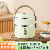 双层1.4L不锈钢分格饭盒 保温便携便当盒大容量