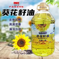 董氏金谷仓 葵花籽油5升压榨董氏金谷仓一级家庭食用油植物油清香型家用5L