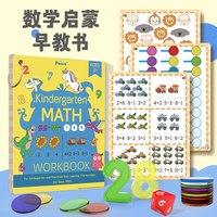 柏果 彩虹数感游戏逻辑思维启蒙早教套装配100个25mm透明圆片彩虹数字