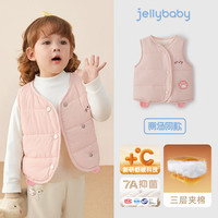 jellybaby 抗菌棉马甲 粉色 80码