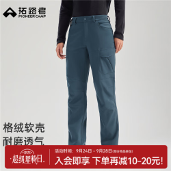 拓路者 户外战术软壳裤男款秋冬新款加绒防雨工装裤子直筒登山裤徒步裤男 雾海蓝 2XL