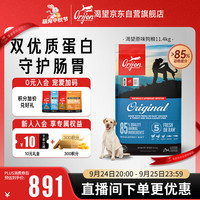 Orijen 渴望 鸡肉通用全阶段狗狗干粮 加拿大版 11.4kg