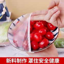 首远 一次性保鲜膜套食品级pe家用剩菜专用保鲜袋带松紧口浴帽式的碗罩