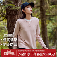 拓路者 半开襟抓绒衣 女款加绒保暖 肤粉 S