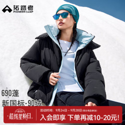 拓路者 下午茶羽绒服女撞色短款面包服户外休闲新款鸭绒保暖外套学生冬季 黑色 S