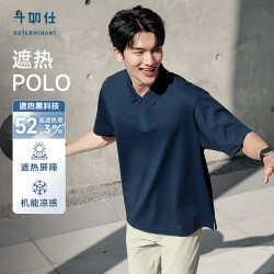 十如仕 P13-03 遮热凉感防晒 海军蓝 XS 男士POLO衫