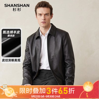 杉杉 绵羊皮翻领修身真皮皮夹克 黑色 3XL