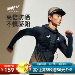 必迈 防晒 男士运动上衣 暗夜黑/耀金 XL
