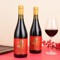 智利原瓶进口马年联名款珍宝马红葡萄酒750ml*1