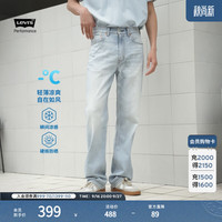 Levi's 凉感防晒 男士牛仔裤