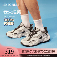 斯凯奇 闪穿鞋 厚底休闲鞋 棕色 42