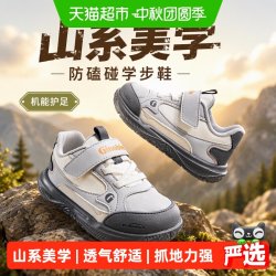 基诺浦 GW1871 学步鞋