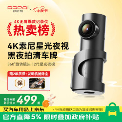 盯盯拍 4K超高清 行车记录仪