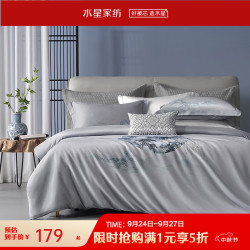 百丽丝 水星家纺 千悦澜川 60支长绒棉 1.5米床单款四件套