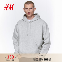 H&M 男装女装卫衣落肩袖宽松落肩宽松卫衣户外红色连帽衫0970819 混浅灰色 XL 180/116