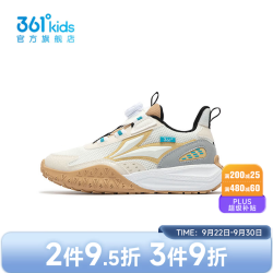361° 童鞋男童休闲鞋年春秋中大童运动鞋 羽毛白/燕麦灰色/云石灰色 36