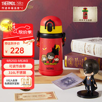THERMOS 膳魔师 儿童保温杯哈利波特周边联名水杯喝水杯水壶大容量杯子 红色吸管杯 400ml